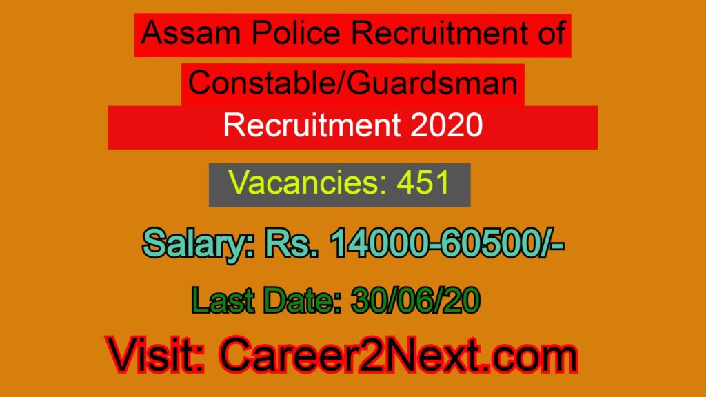 Assam Police 少妇白洁txt of Constable_Guardsman
