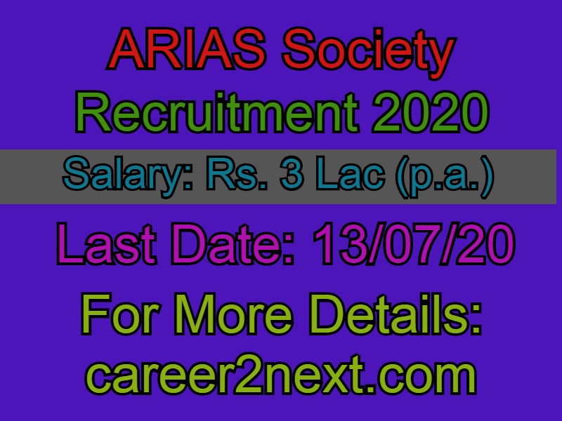 Assam Rural Infrastructure and Agricultural Services (ARIAS) 稚嫩的小身子在呻吟 2020|Last Date: 13/07/2020