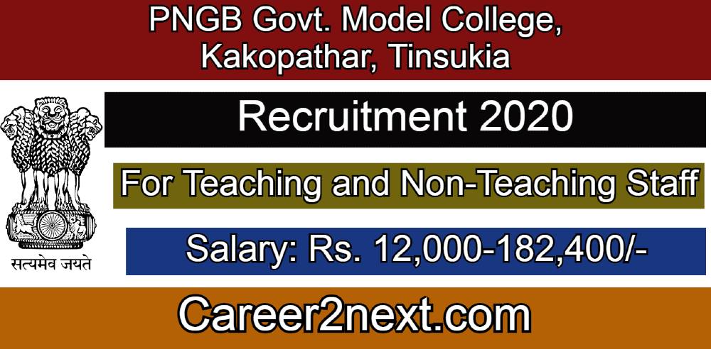 PNGB Govt. Model College 策驰影院 2020