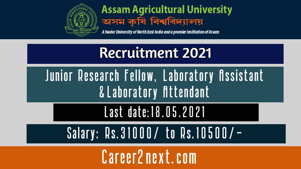 Assam Agriculture University 女仆乖乖脱内衣内裤打屁股 2021