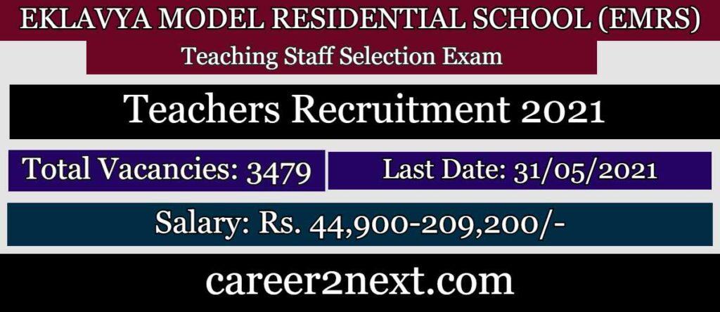 EMRS Teachers 鬼父动漫在线观看 2021