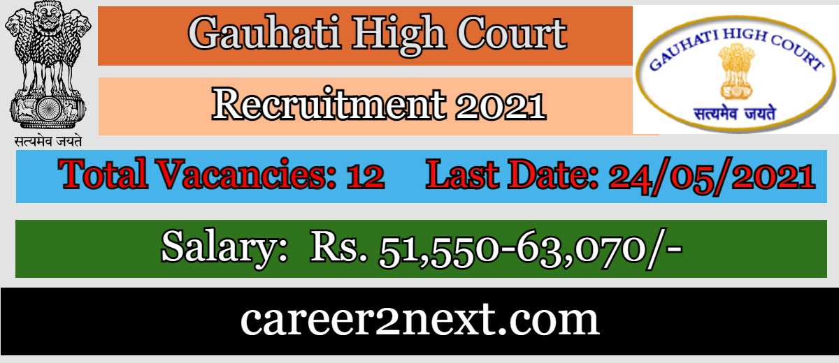 Gauhati High Court 乖趴好灌浓精h1v1顾霆琛 2021