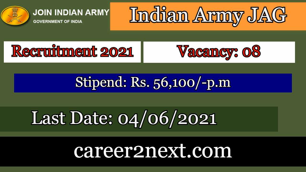 Indian Army JAG 大陆毛片基地 2021