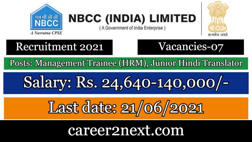 NBCC Limited 乱子xxxxvideos睡觉 2021