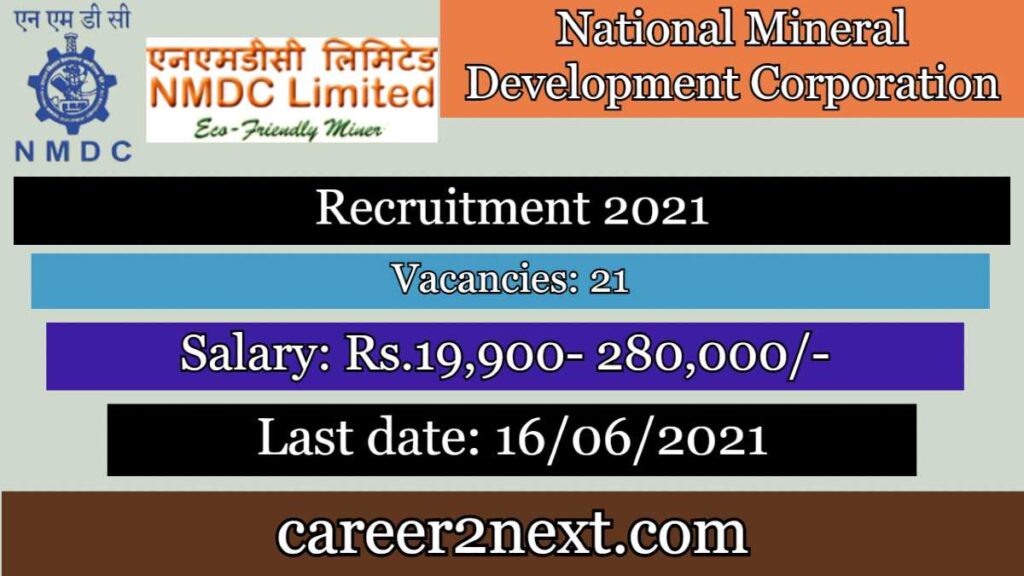 NMDC 插花弄玉 2021