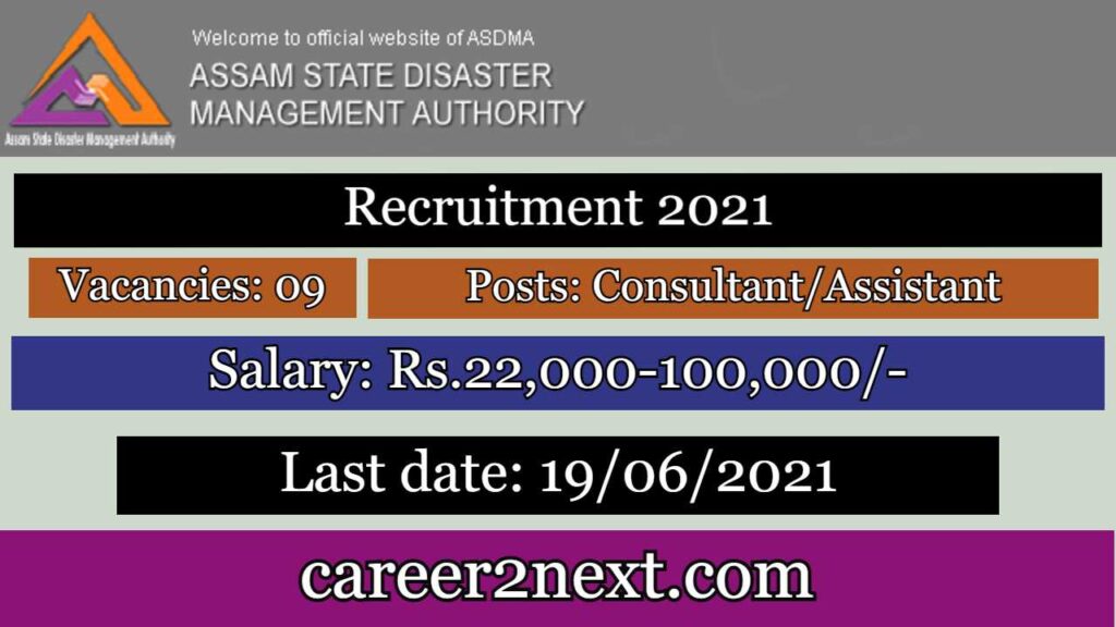 Assam 我朋友的老婆 2021