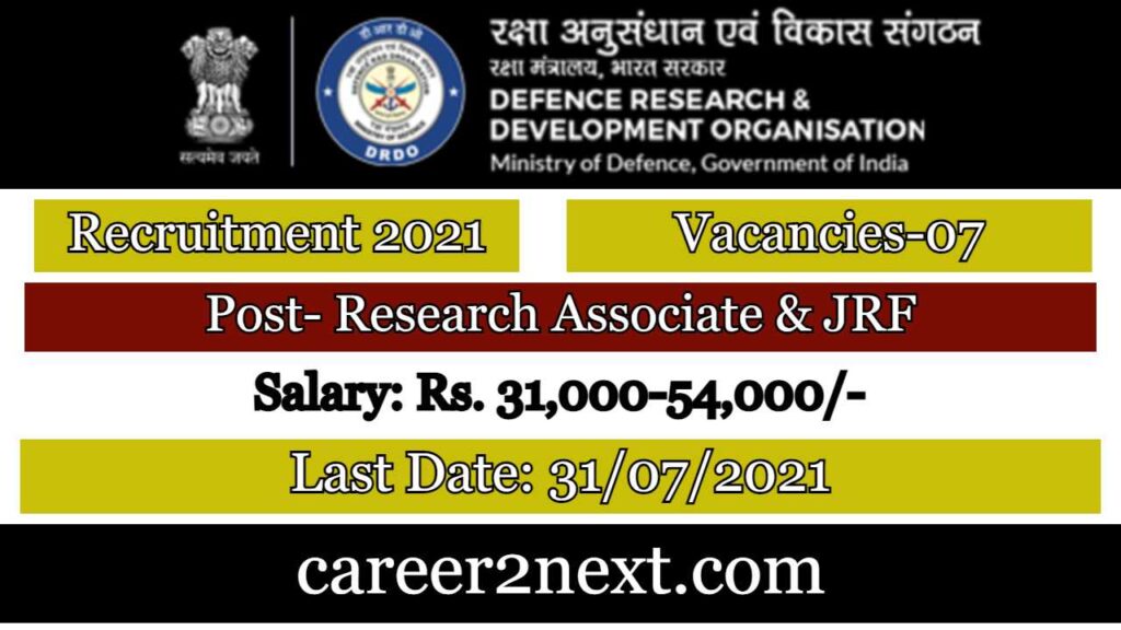 DRDO Assam 入禽太深 2021