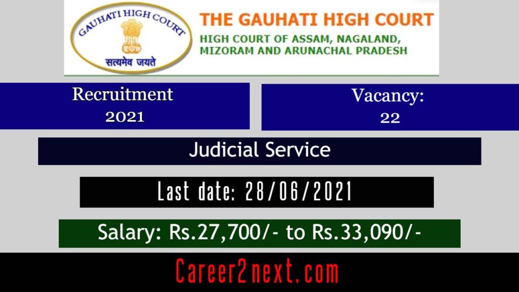 Gauhati High Court 被性侵的视频 2021