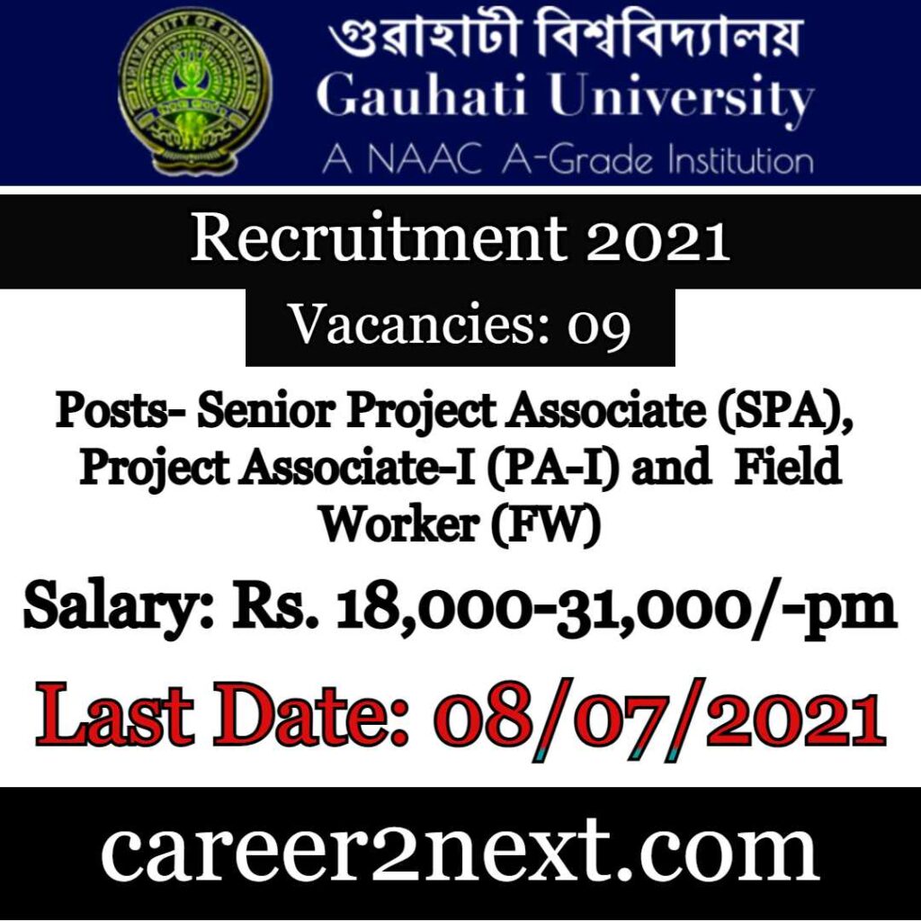 Gauhati University 狼色精品人妻在线视频网站 2021