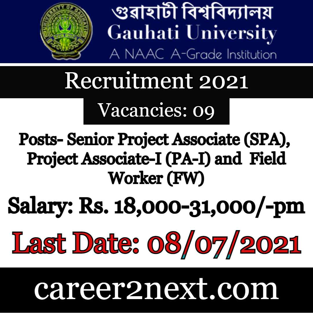 Gauhati University 《家访女教师》电影免费观看国语 2021