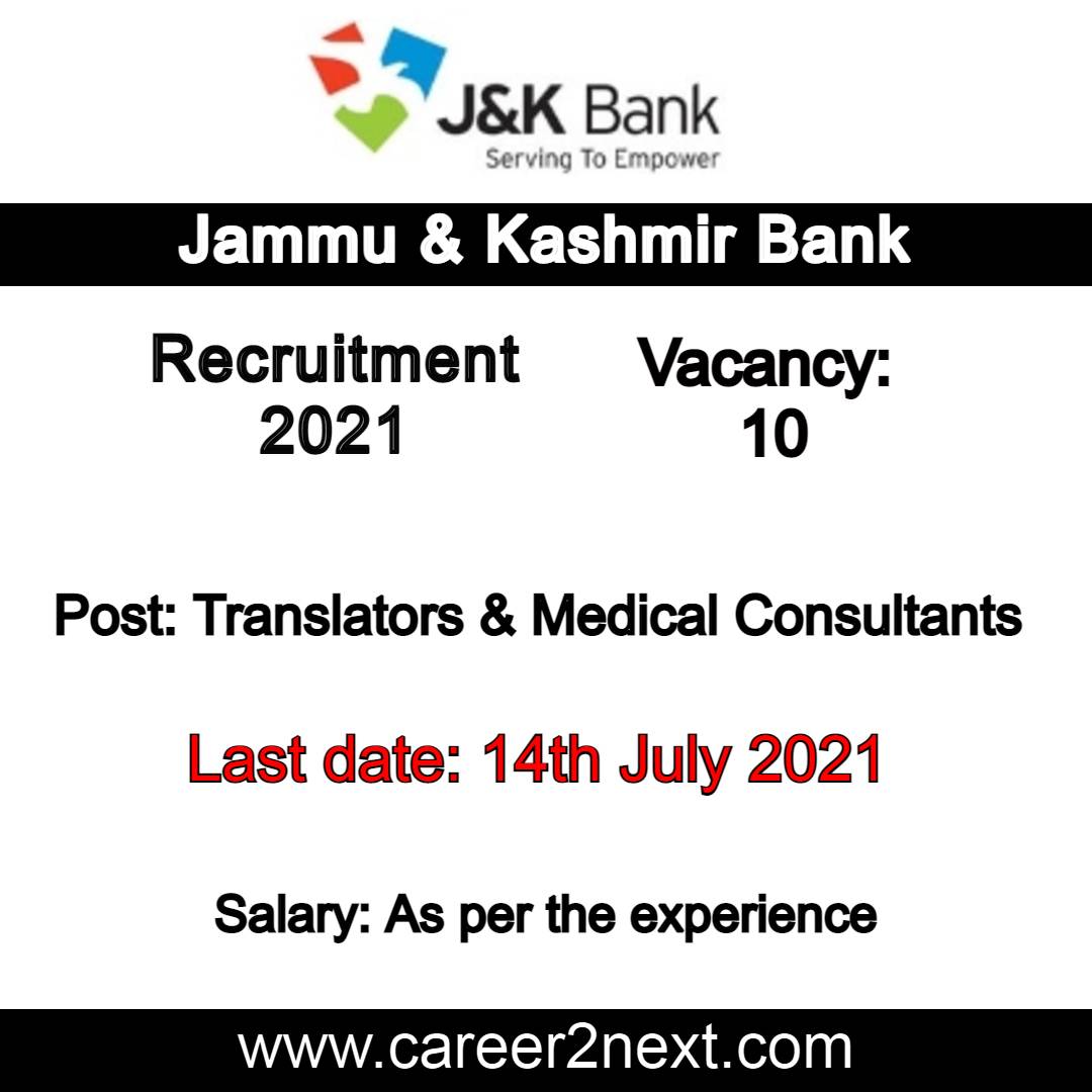 J&K Bank 男女交配视频 2021