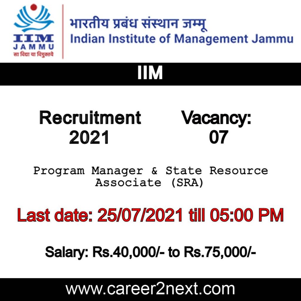 IIM Jammu 深一点好爽阿大力点 2021