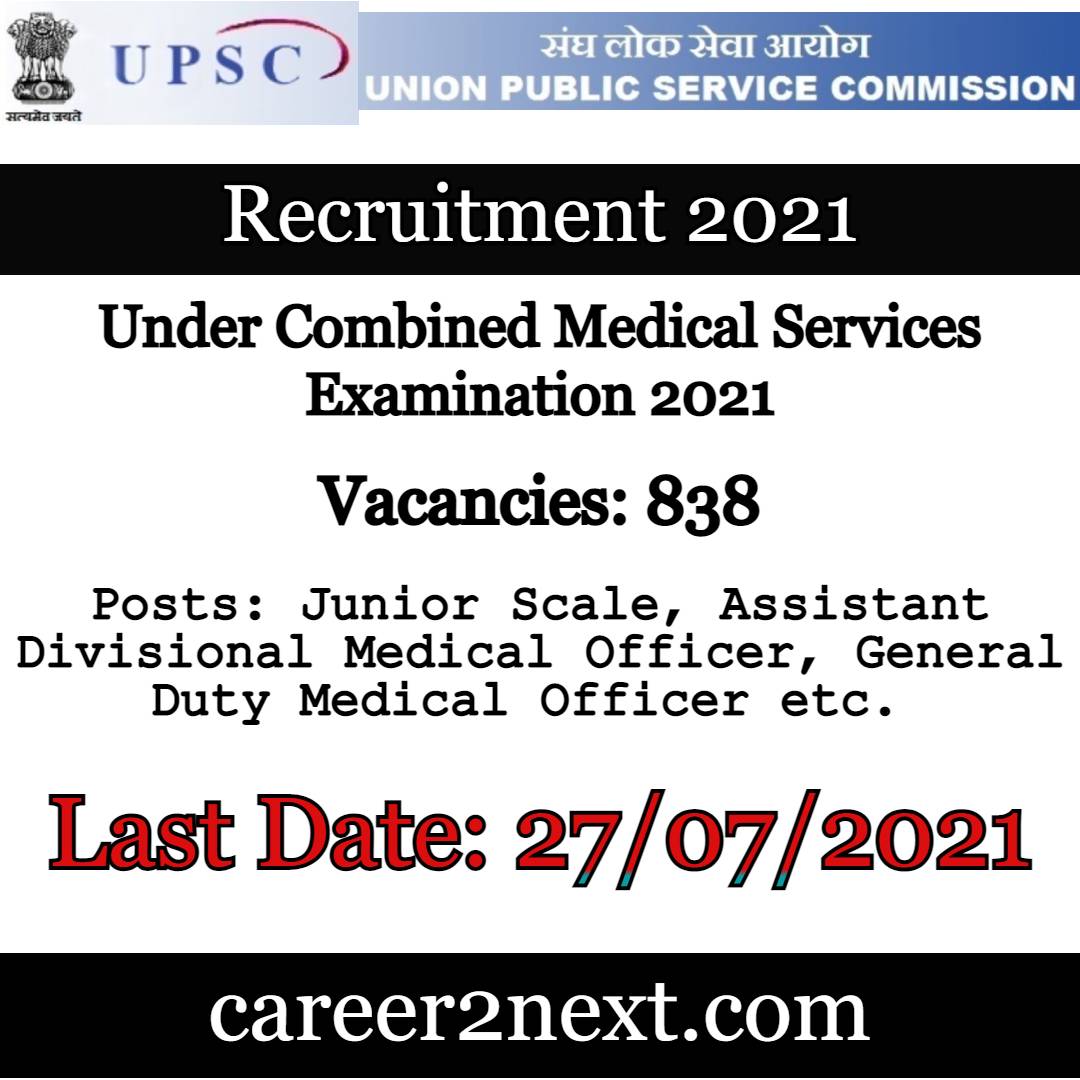 UPSC CMS 老太太在小树林里卖镖的视频 2021