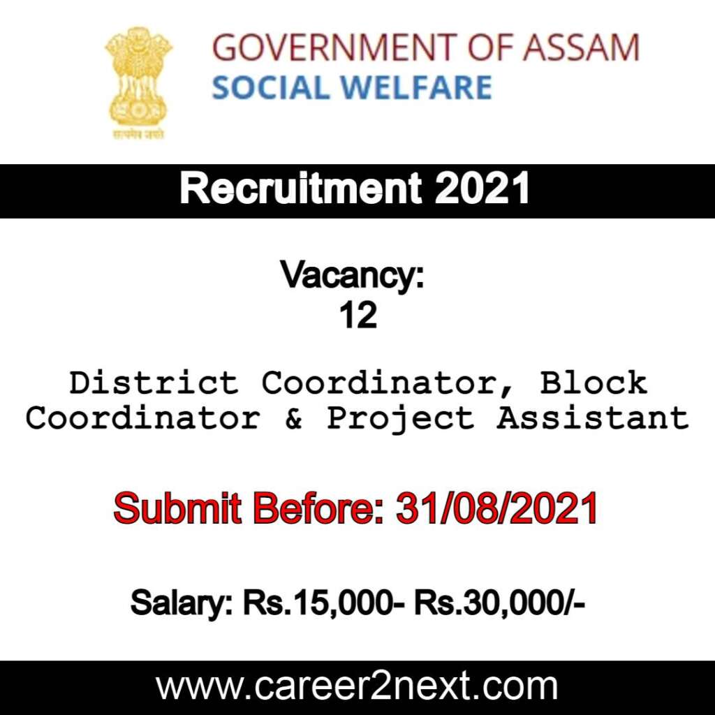 Assam Social Welfare 艳妇臀荡乳欲伦69调教视频 2021 Image