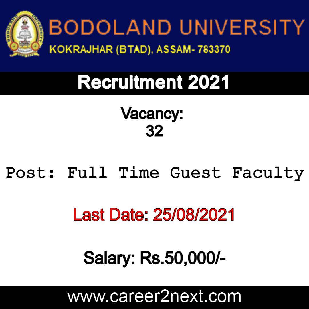 Bodoland University 美艳儿媳 2021