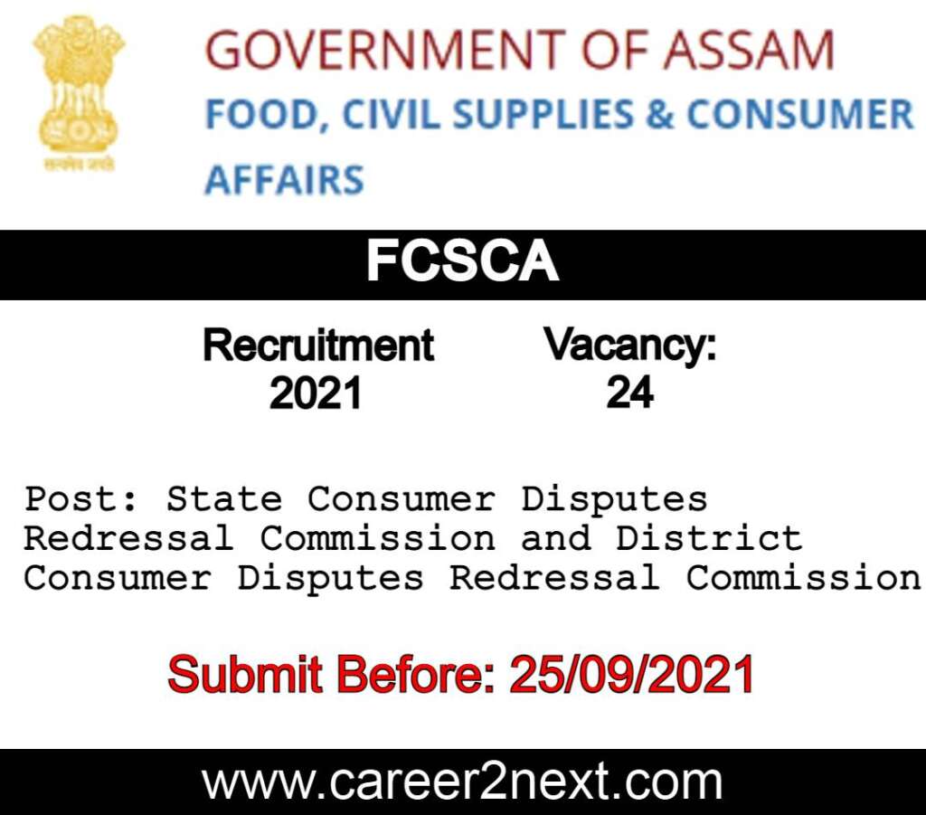 FCSCA Assam 凸轮性视频 2021