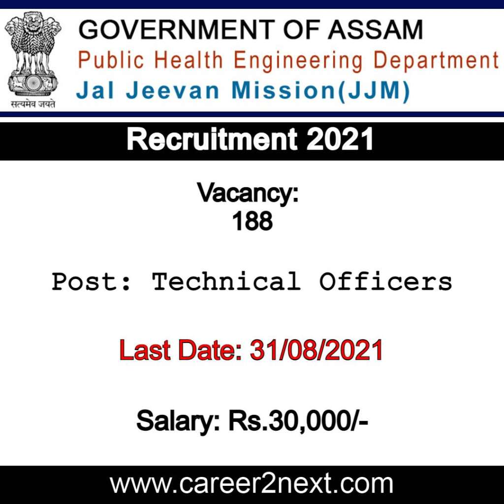 Jal Jeevan Mission 性侵儿童视频 2021 Image