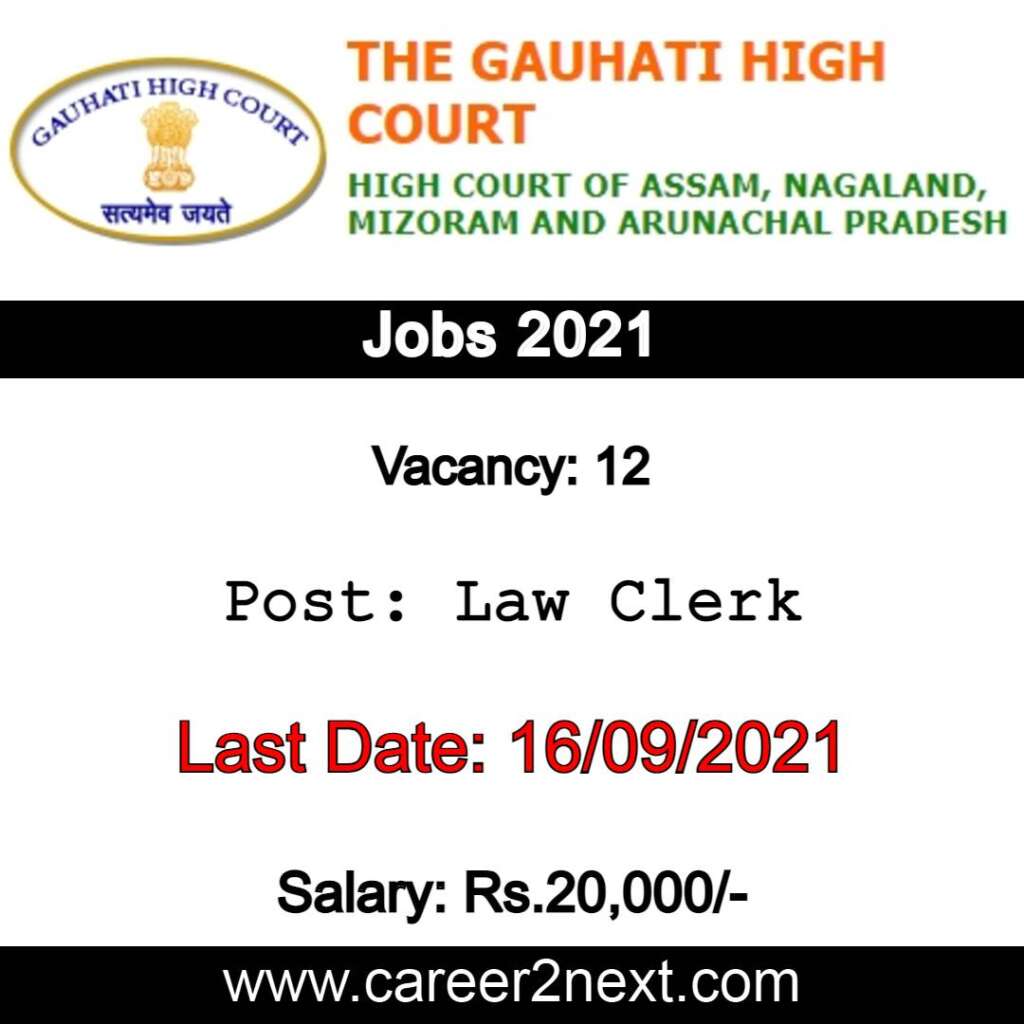 Guwahati High Court 少妇厨房愉情理9仑片视频 2021