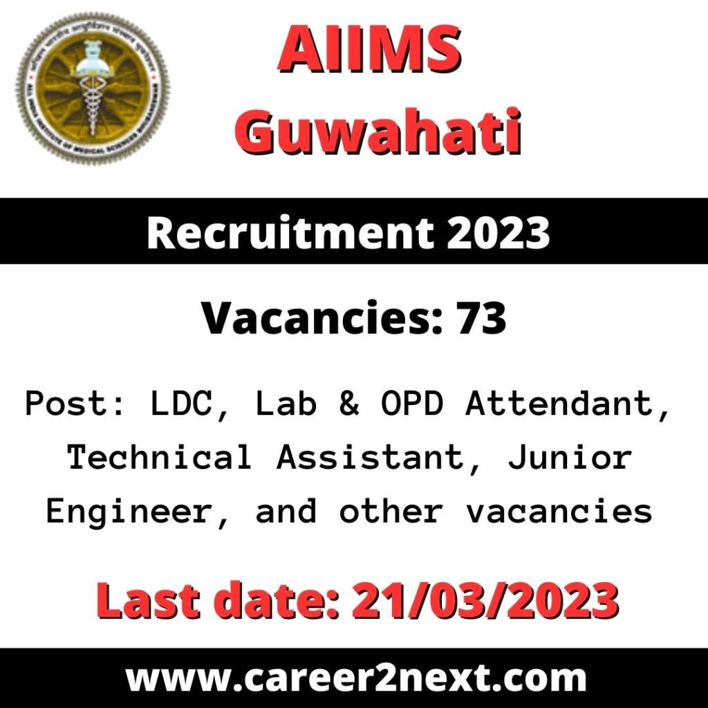 AIIMS Guwahati 韩国理论电影 2023