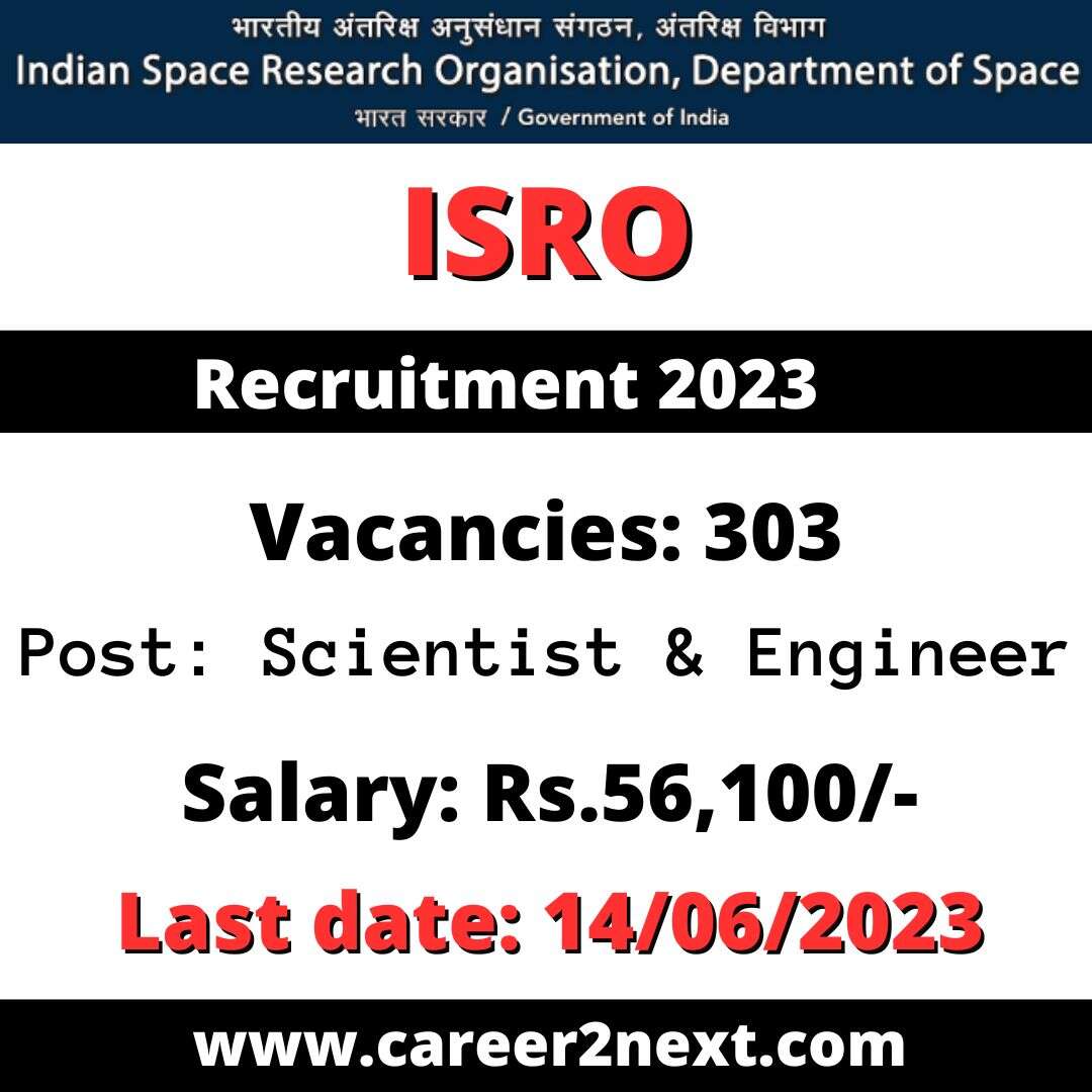 ISRO 综合素质评价登录入口 2023