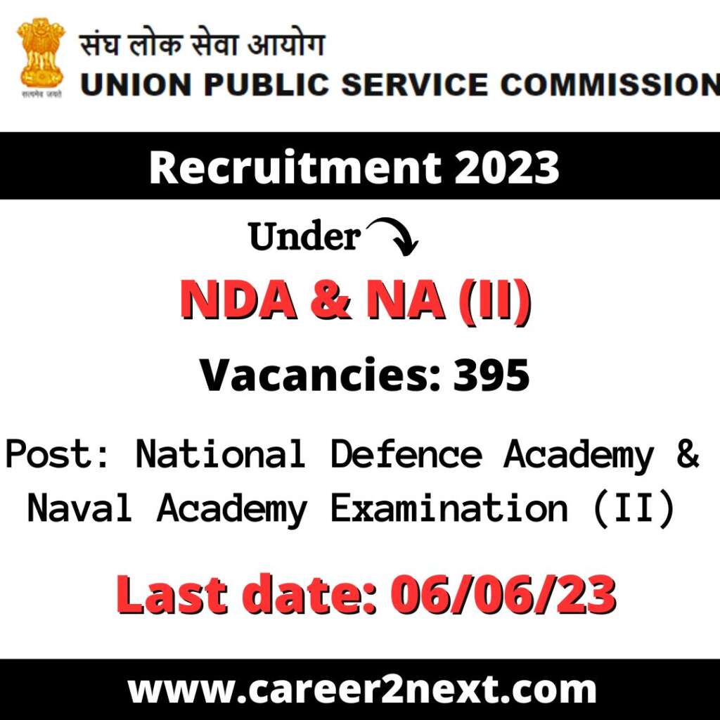 UPSC NDA 北原多香子 2023