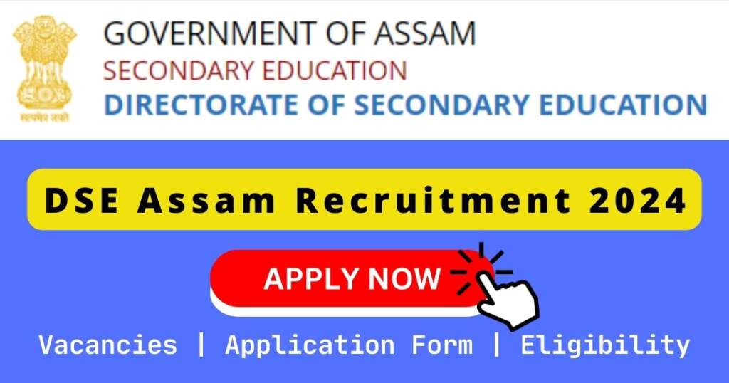 DSE Assam 高三学生喷潮取精10次 2024