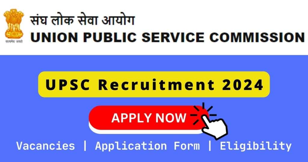 UPSC 兄弟限定 2024