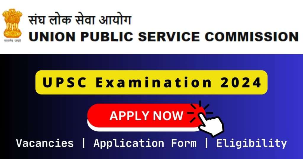 UPSC 凸轮性视频 2024 