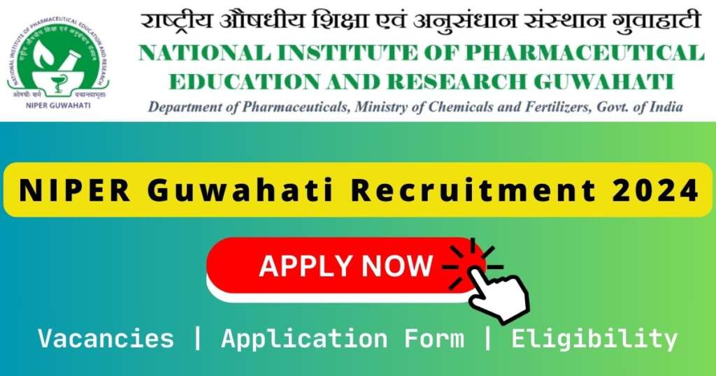 NIPER Guwahati 网站 2024 