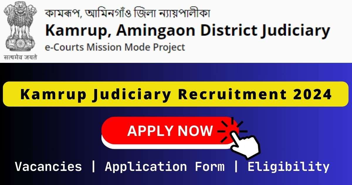 Kamrup Judiciary 听书吧有声小说网 2024 | 02 Office Assistant & Peon Posts